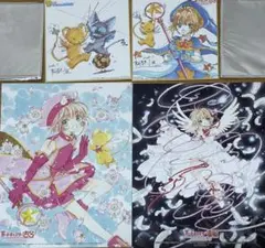 カードキャプターさくら 封印されたカード 特典セット 4枚 コンプ
