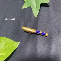 ダンヒル　dunhill ネクタイピン　ブルー　お洒落　小物　ビジネス