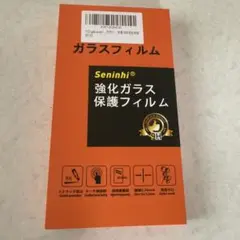 Seninhi 強化ガラス保護フィルム 9H