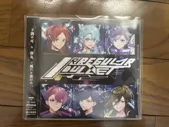 いれいす CD irregular Bullet 通常盤B