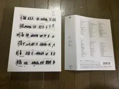 V6 Very6 BEST 初回盤A 4CD＋Blu-ray 帯付 初回A