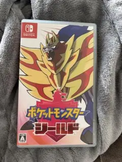 ポケットモンスター シールド