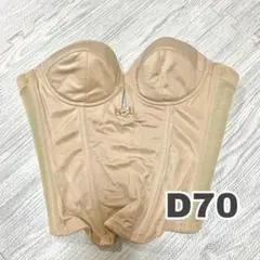 ブライダル ブルーム ビスチェ D70