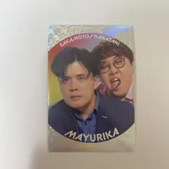 よしもとコレカ　マユリカくっつき