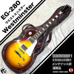 Westminster ウエストミンスター マツモク製 SE-550 Westminster ウエストミンスター マツモク製 SE-550 2025年最新