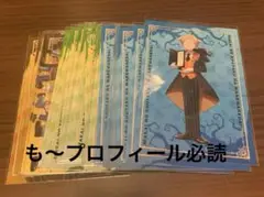 魔界の主役は我々だ! L判ブロマイドセット