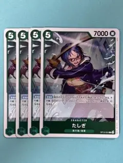 Item thumbnail for item e570551b-f78d-46c3-8dc0-12d63630edc0