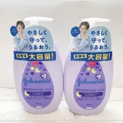 【新品未開封】 ジョンソン すやすやタイムローション 500ml×2 ポンプ式