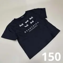 サンプル150 by LOVEiT ミニリボンTシャツ　黒