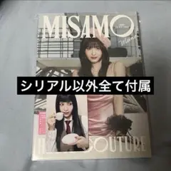 MISAMO haute couture MOMO盤 ③