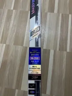 ダイワ クラブブルーキャビン M350 E