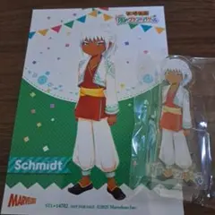牧場物語 Let´s! 風のグランドバザール　シュミット　グッズ　セット