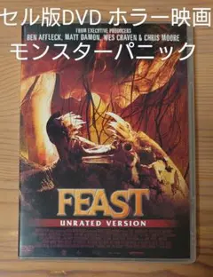 セル版 DVD フィースト (アンレイテッドバージョン) ホラー映画 モンスター