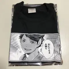 ハイキュー　コマT 及川　ジャンプ