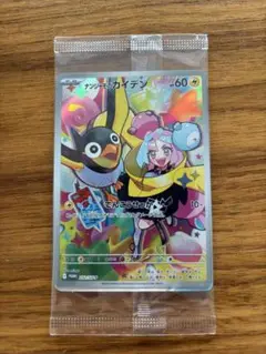 【新品/未開封品】ナンジャモのカイデン(プロモ) バトルパートナーズ