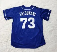 中日ドラゴンズ　レプリカユニフォーム　立浪和義 73番　監督時　F