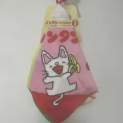 新品【ノンタン】キャラクタータオル 3枚組 27x27 cm