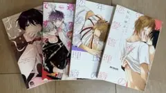 BL漫画4冊まとめ売り