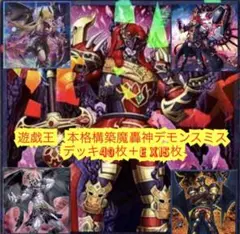 Item thumbnail for item b9b577a2-6c6f-4591-bd6b-51eb35577155