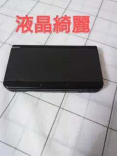 Newニンテンドー3DS ブラック