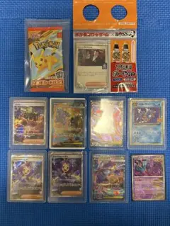 ポケモンカード引退品セット