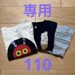 【再販】半袖Tシャツ110 はらぺこあおむし　ソフトクリーム　水色ボーダー