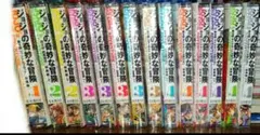 ジョジョの奇妙な冒険　総集編　1〜4部　 全巻セット