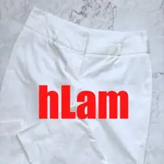 【イタリア製】hLam ストレッチ コットンパンツ　40（M） ホワイト　ラム