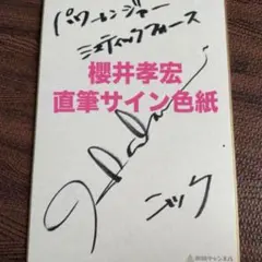 Item thumbnail for item 279960e2-e970-48c9-be69-fc963ff31aae