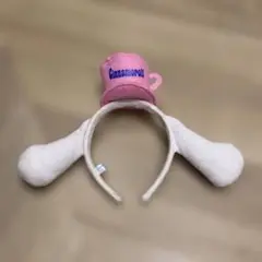 シナモロール 耳付きカチューシャ