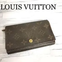 ※ N ❣️最終 LOUISVUITTON ルイヴィトン ポルトフォイユ 折財布