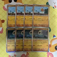 ポケモンカード ルナトーン ソルロック R U 各4枚