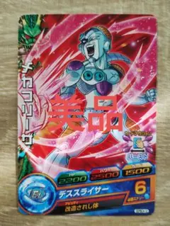 Item thumbnail for item f4b8fe28-abc8-4aff-998f-85707f0778d7