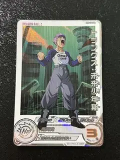 Item thumbnail for item 00e2ec28-ef40-4357-b65d-50d403bac675