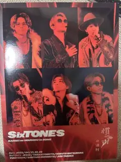 SixTONES 慣声の法則 DVD 初回盤