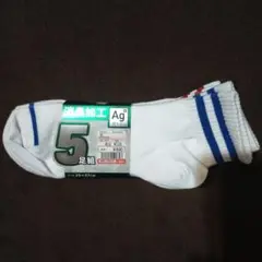 ホワイトワンポイントストライプソックス5足セット