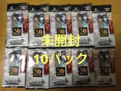 ヴァイスシュヴァルツ 電撃文庫 30th 10パック
