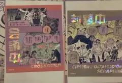 ワンピース　アテンションステッカー　クロスギルド　CP0