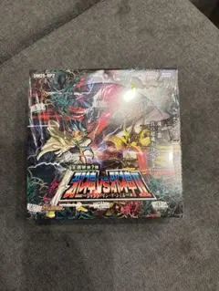 デュエルマスターズ DM25-RP2 新品 未開封