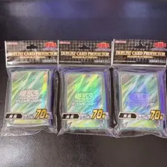 遊戯王 公式スリーブ 疾風　新品未開封　デュエリストカードプロテクター