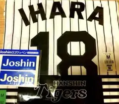 阪神タイガース伊原選手ユニフォーム Mサイズ