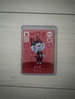 amiiboカードビンタ
