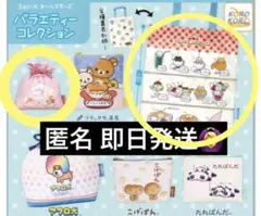 San-Xオールスターズ バラエティーコレクション シュガーココムー 未使用