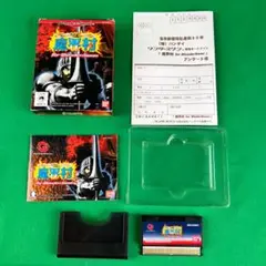 Item thumbnail for item a07a8812-8e34-4d5a-8b42-56071a6b5cb3
