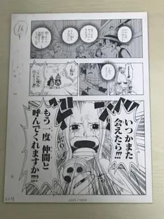 2025年最新】ONE PIECE ビブルの秘宝の人気アイテム - メルカリ