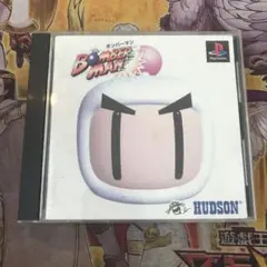 ボンバーマン　ps1 ソフト　b1