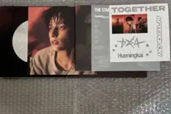 TXT Afterglow ヒュニンカイ 開封済