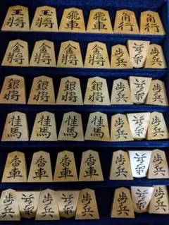 月山作・源兵衛清安・黄楊縮杢斑目薄色・彫り将棋駒・UVカット内蓋付き桐平箱・駒袋 清夏作源兵衛清安御蔵島黄楊斑入柾目彫将棋駒/桐製平箱付(KS516