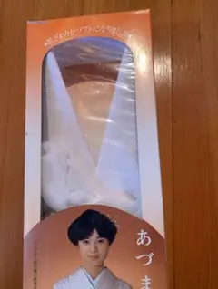和装 小物