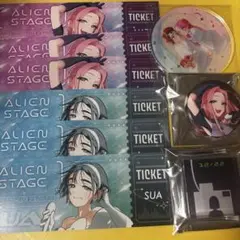 エイリアンステージ ミジ スア
